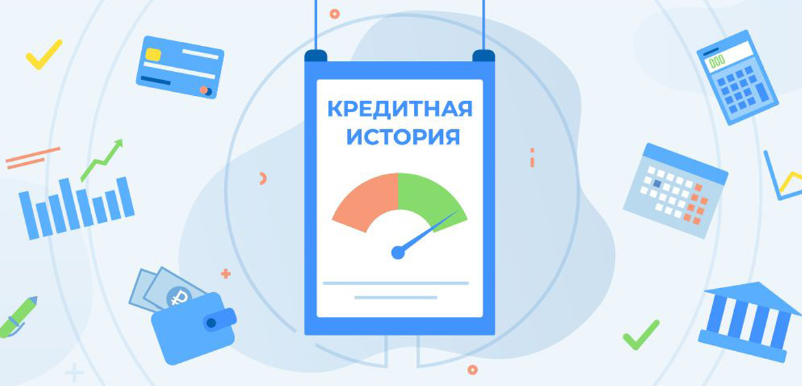 Сведения о месте рождения физических лиц будут исключены из перечня информации, содержащейся в кредитной истории.