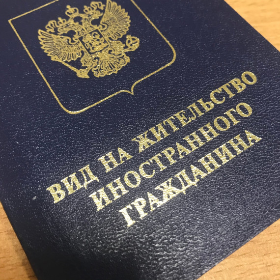 Истекает срок, в течение которого находящиеся в России иностранные граждане и лица без гражданства, сведения о которых подлежат включению в реестр контролируемых лиц, обязаны урегулировать свое правовое положение. Истекает срок, в течение которого находящиеся в России иностранные граждане и лица без гражданства, сведения о которых подлежат включению в реестр контролируемых лиц, обязаны урегулировать свое правовое положение.