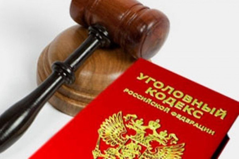 Об уголовной ответственности за уничтожение или повреждение имущества по мотивам политической, идеологической, расовой, национальной или религиозной ненависти или вражды либо по мотивам ненависти или вражды в отношении социальной группы. Об уголовной ответственности за уничтожение или повреждение имущества по мотивам политической, идеологической, расовой, национальной или религиозной ненависти или вражды либо по мотивам ненависти или вражды в отношении социальной группы.