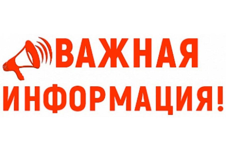 С 1 сентября 2025 года организации, признанные иностранными агентами, не смогут осуществлять образовательную деятельность. С 1 сентября 2025 года организации, признанные иностранными агентами, не смогут осуществлять образовательную деятельность.